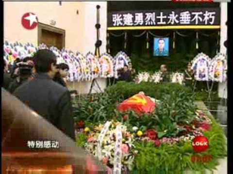 央視大火犧牲消防員追悼會昨天舉行 DragonTV 20090215