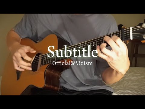 Subtitle - Official髭男dism
