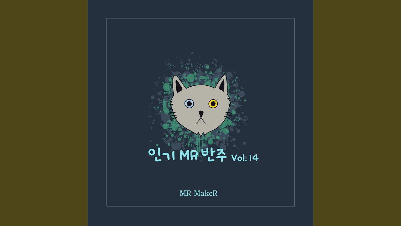 Watch 미워도 다시 한 번 on YouTube
