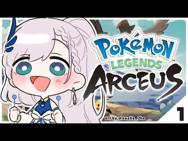 【Pokémon Legends: Arceus】GET READY FOR A NEW ADVENTURE【Pavolia Reine/hololiveID 2nd gen】のサムネイル