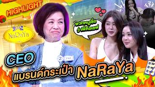 Trust Them Fully Kidneys Nearly Fail Khun Vas CEO of the NaRaYa Brand