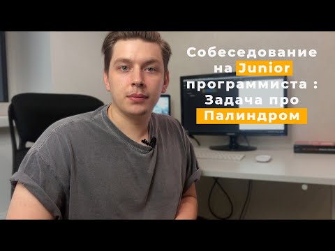 Бейне: Java тіліндегі палиндром саны дегеніміз не?