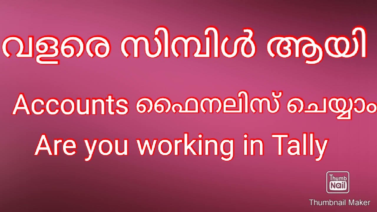 Adjustments Entries for Accounts Finalisation In Tally ERP 9 Malayalam