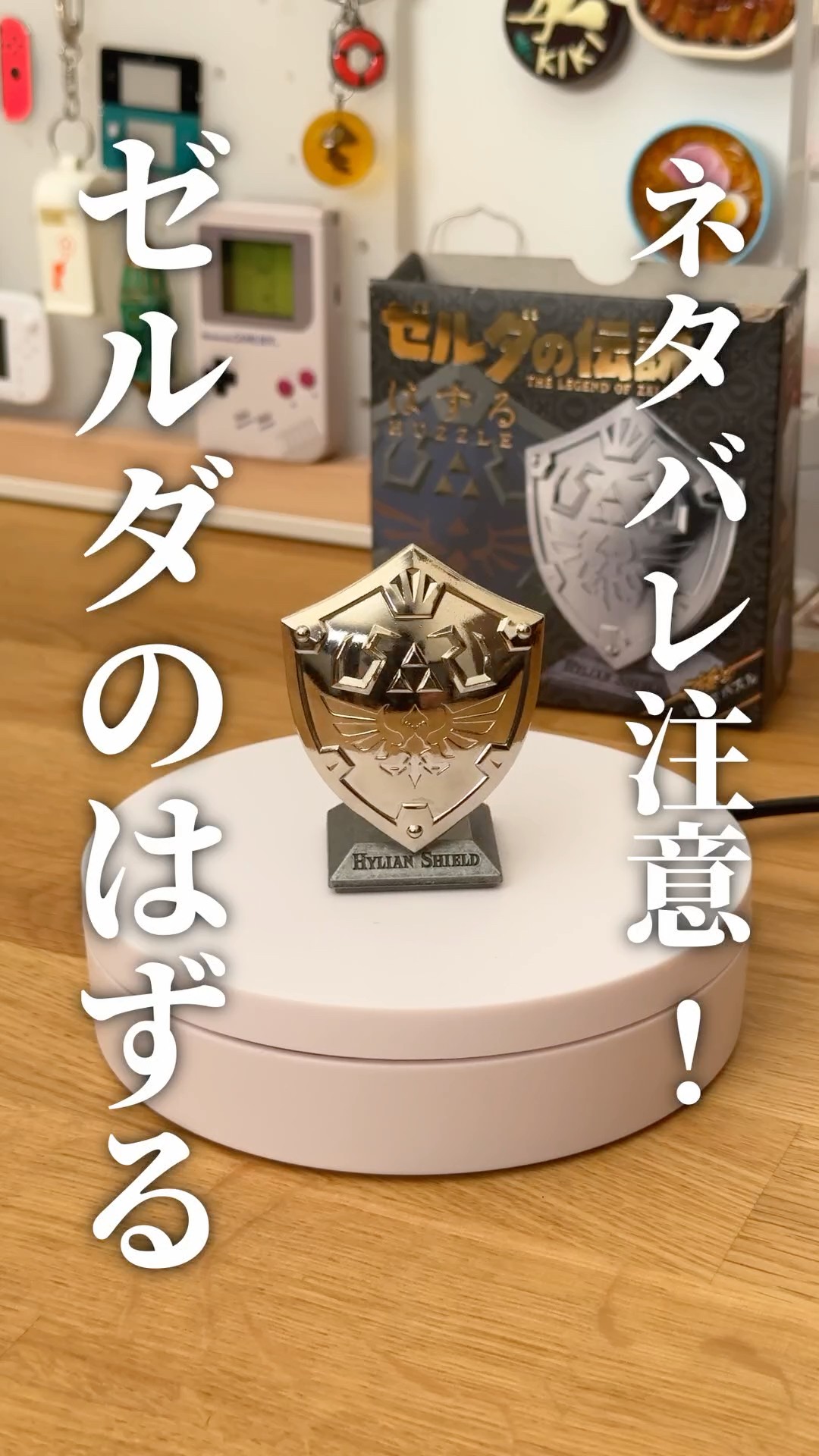 Spoiler Alert* The Legend of Zelda's 
