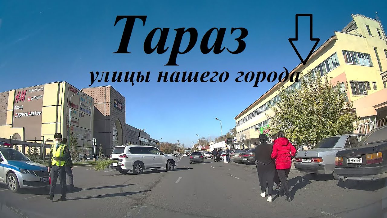 Новый мост,мкр Арай,Тараз Арена,пр.Толе би,Центр Тараз (Джамбул)