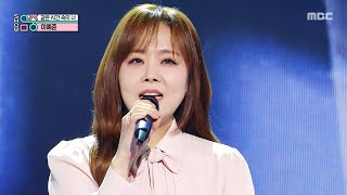 Lee Ye Joon (이예준) - Living in the same time (같은 시간 속의 너) | Show! MusicCore | MBC260509방송