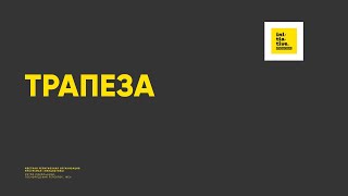 Трапеза. Шейх Микаиль. Вааз 08.03.24