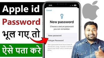 how to find apple id password in iphone | apple id ka password kaise pata kare