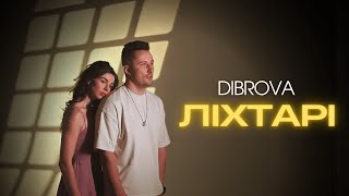 DIBROVA - Ліхтарі (official video)