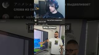 AMD ЛУЧШЕ INTEL? #deadp47 #dftk #amd #intel #shorts