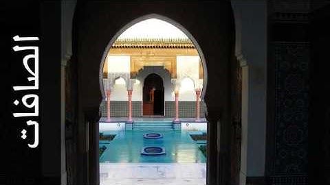 037 سورة الصافات فارس عباد Surah As Saaffaat Fares Abbad