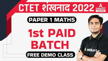 CTET शंखनाद 2022| Paper 1 Maths | 1st Paid Batch Free Demo Class By Ayush sir