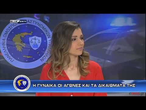 Βίντεο: Έχει η γυναίκα δικαιώματα στο διαμέρισμα του συζύγου που αγοράστηκε πριν από το γάμο