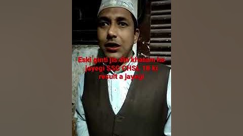 #SSC CHSL 2018 typing Result