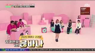 [GFRIEND] DANCE_HAVANA@IDOL ROOM EP.86