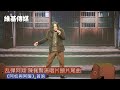 乱彈阿翔 陳佩賢演唱片頭片尾曲　《阿松與阿暖》首映