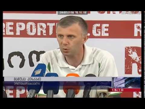 გრიგოლ გაგნიძე მამუკა ტუსკაძე ციხის მაყურებლების თემაზე