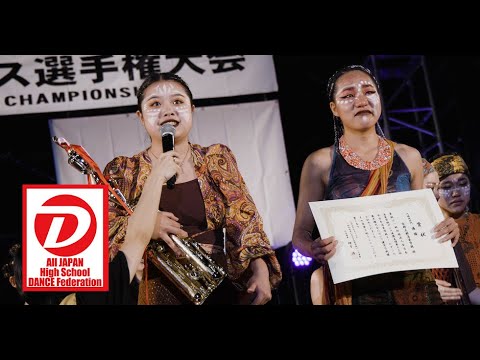 【ダンス部大会】大編成優勝は「 京都文教高校」全日本高等学校チームダンス選手権2023年 supported by POCARI SWEAT