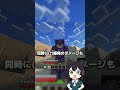 【マイクラ】ずんだもんになってみた @sirokuru #minecraft #vtuber