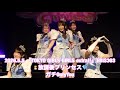 放課後プリンセス『ガチOnlyYou』TOKYO GIRLS GIRLS extra!!_ EBiS303