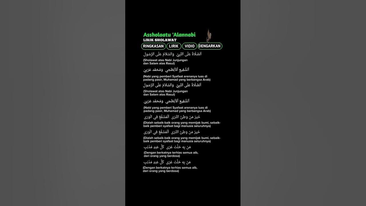 Assholatu 'Alannabi || #liriksholalwat #sholawat #liriklagu #music