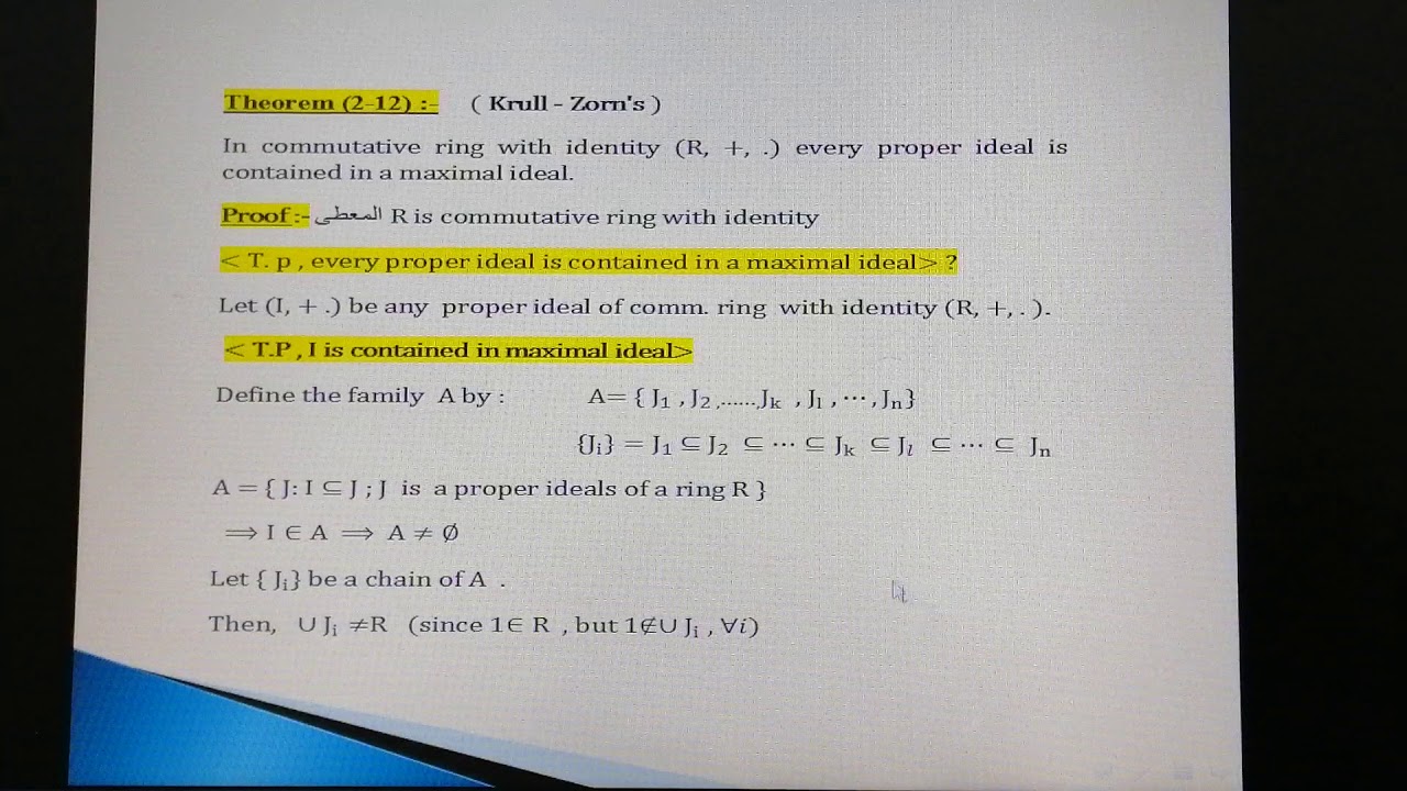 جبر الحلقات (Zorns lemma and Krull-Zorns)