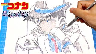 【イラスト】(名探偵コナン 黒鉄の魚影)怪盗キッド服装バージョン服部平次の描き方！簡単なイラストの描き方！Drawing Detective Conan Art