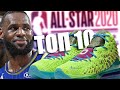 ТОП 10 КРОССОВОК на NBA All Star Weekend 2020