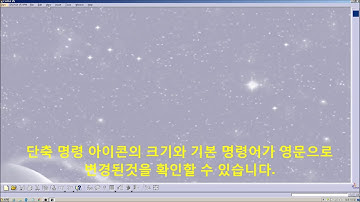 [catia v5] 01 Basic setting 00
