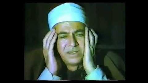 الشيخ أحمد محمد عامر تلاوة نادرة من سورة الفرقان وقصار السور 1980