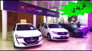 M Automotive MyCar Voitures Occasion Casablanca