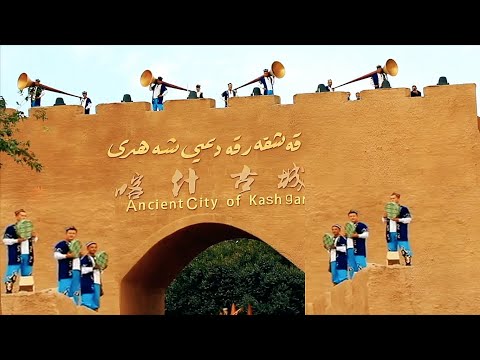 Uyghur dance — Yar derding yaman