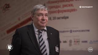 Председатель правления, член Общественного совета ФАС РФ Сергей Пилатов на выставке «Реклама-2021»