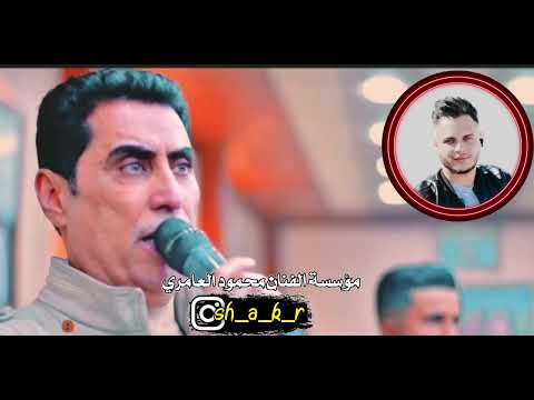 رزو رزو  الفنان محمود العامري والعازف رزفان الدوسكي