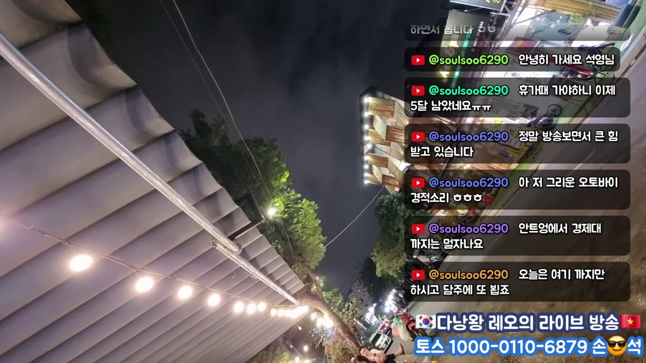 술먹방 26.03.07. 토요일