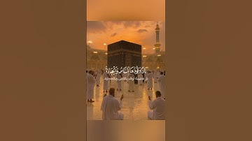 من سورة "التحريم"| للقارئ محمد اللحيدان🤍، أرح سمعك🗣.#أنشر_الخير.