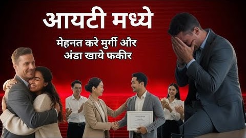 What happened in IT industry #infosys #tcs #wipro #viral #viralnews #news #trendingnews #feed 