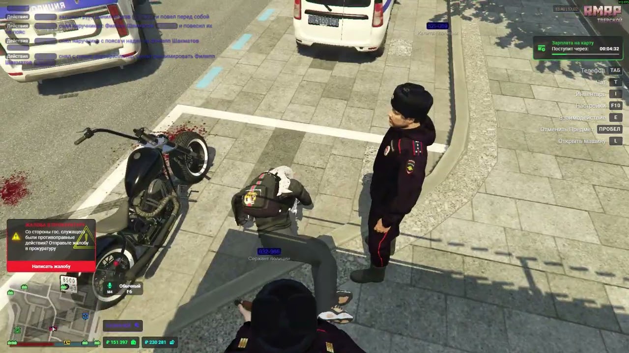 RAGЕ Мultiрlауеr  2026 02 17 15 40 12