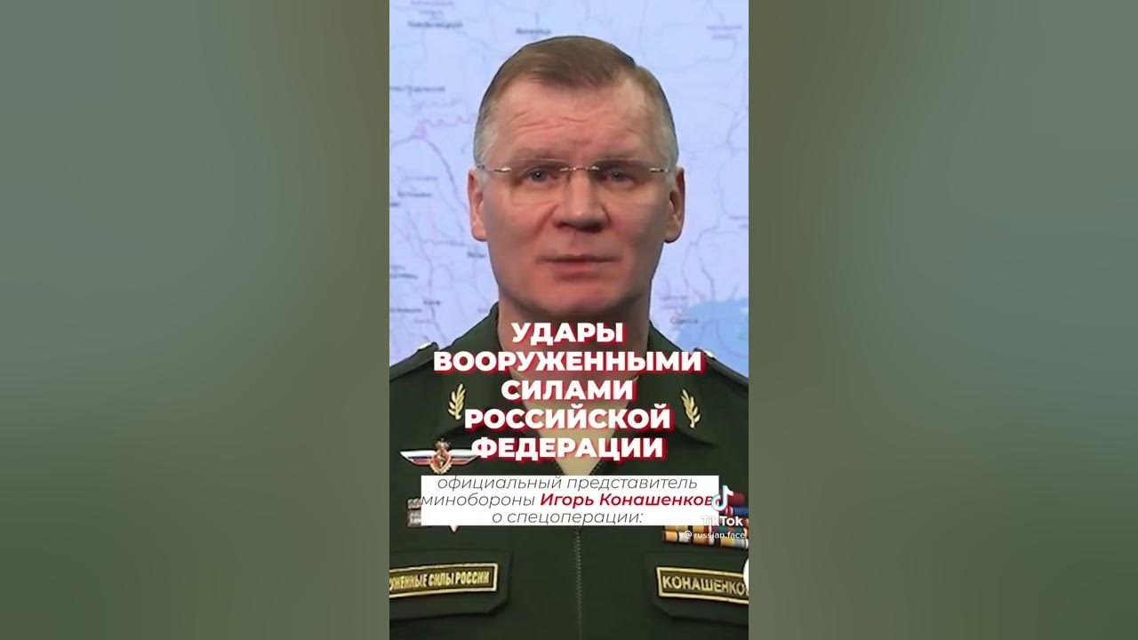 Конашенков я не могу это читать. Конашенков я не могу это читать