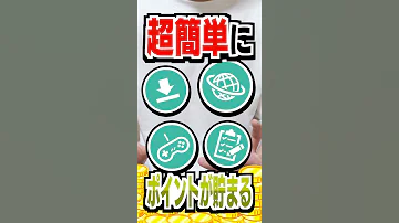 モンストオーブ無料ゲット モンストオーブ無料ゲット