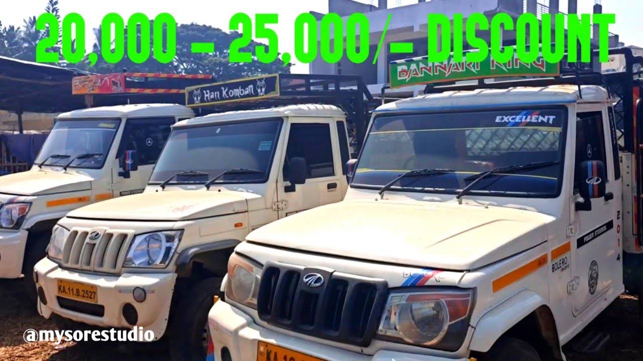 Commercial Goods Vehicles : 20,000 - 25,000/- Discount @ Karnataka Auto Links