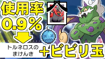 まけんき まけんき