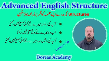 Advanced english structures | important english structures | spoken structure | Ameer Ali Hunzai
