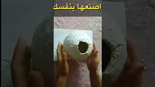 gypsum craft ideas/طريقة عمل مزهرية في البيت/white cement craft ideas