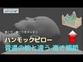 頭痛・肩こり・首こり・ストレートネック解消の『ハンモックピロー』 高さ・角度の調節