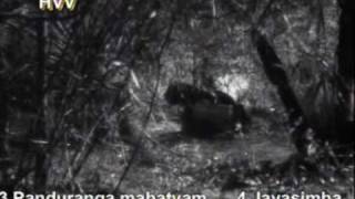 amma ani arichina alakinchavemamma song in ntr panduranga mahatyam.MPG
