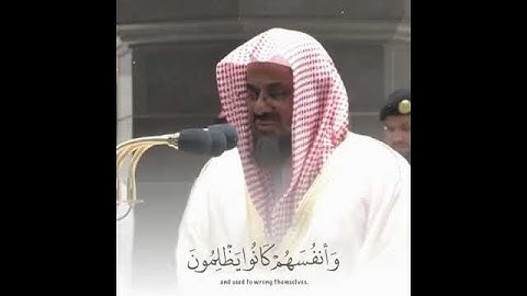 واتل عليهم نبأ الذي آتيناه آياتنا فانسلخ منها فاتبعه الشيطان || سعود الشريم