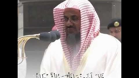 واتل عليهم نبأ الذي آتيناه آياتنا فانسلخ منها فاتبعه الشيطان || سعود الشريم