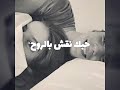 حبك نقش بالروح حالات واتس اب 