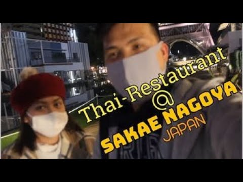 Thai-Restaurant @ SAKAE NAGOYA JAPAN